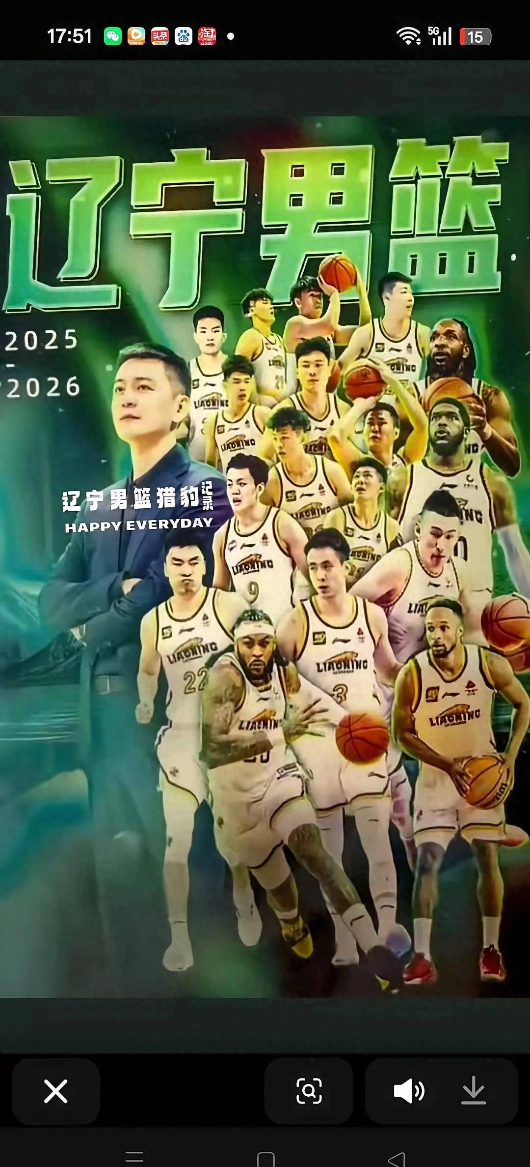 赛后法甲焦点战，广州队造点机会，管理层满意，身体对抗强度拉满的简单介绍