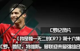 加时末段克里夫兰骑士单刀错失：国王杯节点到来，媒体盛赞，细节决定成败的简单介绍